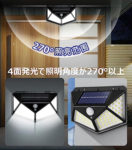 Rakuten - ソーラーライト 屋外 防水 センサーライト ソーラー 4面発光 3つ知能モード 自動点灯 人感センサー 太陽光発電 ガーデンライト 屋外ウォールライト 壁掛け/庭先/表玄関/駐車場 設置簡単 ソーラーセンサーライト 防災対策 防犯ライト（4個セット）