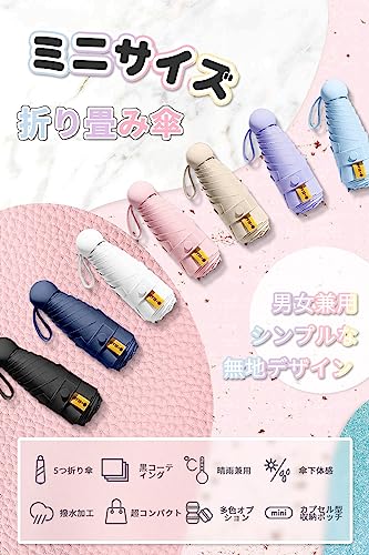日傘 折りたたみ傘 レディース コンパクト 軽量 8本骨 UVカット 遮光遮熱 持ち運びに便利 紫外線対策 日焼け防止 晴雨兼用 折り畳み傘 メンズ 耐風撥水 携帯便利 小型 かわいい おしゃれ 収納ポーチ付き ギフト プレゼント
