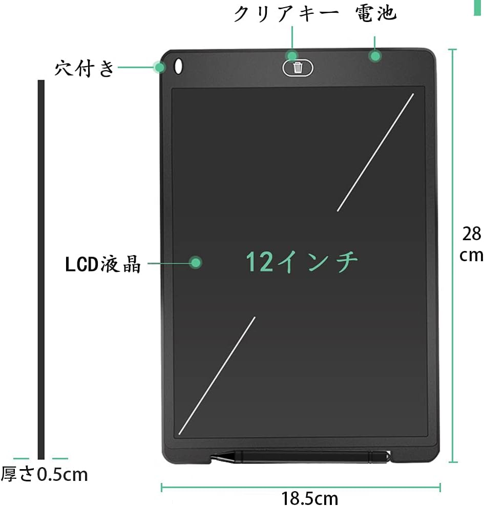 【12インチ 大型】【ランキング1位】 【高評価】 電子パッド 電子メモ帳 12インチ 黒 電子手帳 文房具 電子パッド 電子メモ デジタルペーパー ブギーボード互換 ブラック 電子パット【12インチ…