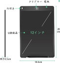 【12インチ 大型】【ランキング1位】 【高評価】 電子パッド 電子メモ帳 12インチ (黒) 電子手帳 文房具 電子パッド 電子メモ デジタルペーパー ブギーボード互換 ブラック 電子パット【12インチ (黒)】