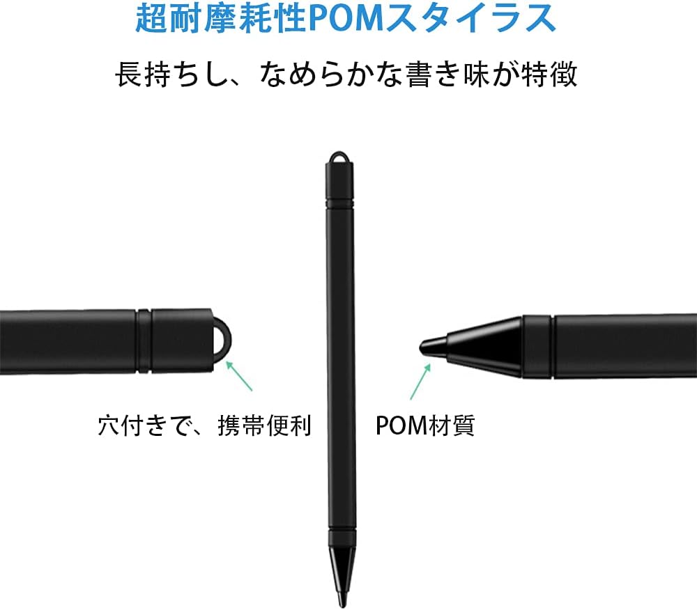 【12インチ 大型】【ランキング1位】 【高評価】 電子パッド 電子メモ帳　12インチ (黒) 電子手帳 文房具 電子パッド 電子メモ デジタルペーパー ブギーボード互換 ブラック 電子パット【12インチ (黒)】