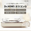 Dr.HOWS { GRTCNR TT26-1E JZbgR