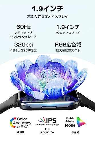 スマートウォッチ Bluetooth5.3 【通話機能付き & 1.9インチ大画面】 活動量計 超薄型 iPhone/アンドロイド対応 通話機能できるスマートウォッチ IP68防水 スポーツウォッチ 24種類運動モード 日本語説明書