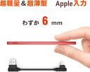 【タイプCモデル】薄型 モバイルバッテリー 5000mAh だから軽い!薄い!【絶賛商品】超薄 わずか6mm モバイルバッテリ ポータブルバッテリ 軽量タイプ ...
