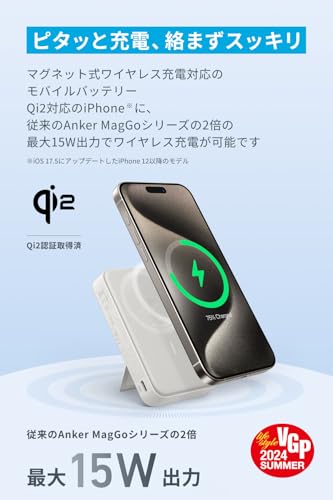 オズマ｜OSMA スマホ用USB充電コンセントアダプタ 3.1A ホワイト IQ-AC2U-31K [2ポート]
