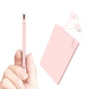 TNTOR モバイルバッテリー 軽量 小型 iPhone 14/13/12対応 携帯充電器 4.5mm 2500mAh 超薄 スマホ充電器 IOSケーブル内蔵 ...