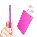 TNTOR モバイルバッテリー 軽量 小型 iPhone 14/13/12対応 携帯充電器 4.5mm 2500mAh 超薄 スマホ充電器 IOSケーブル内蔵 ...