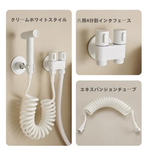 シャワーヘッド 高水圧 洗浄セット（ノズル トイレホース シャント器 など）手持ちホース 便器内 洗浄 掃除 節水 水流調整 ハンドヘルドシャワー トイレ用 浴室用 多機能 (【真鍮】スプレーガン/壁掛けブラケットを押す)