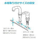 【アンティーク水栓】 水栓金具 蛇口 店舗 モデルルーム SANEI(旧社名:三栄水栓製作所)洗面用 シングルスプレー混合栓 洗髪用 エコ 節約 引き出しホース...