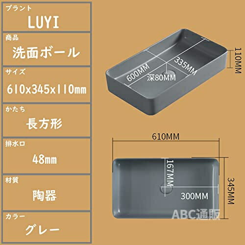 Rakuten - グレー 洗面ボウル 手洗いボウル 洗面台 610x345x110