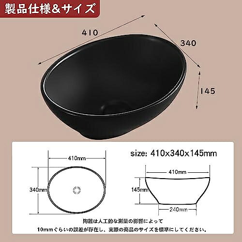 【高級排水セット付き】おしゃれ 洗面ボウル 置き型 洗面ボール 410*330*140mm 楕...