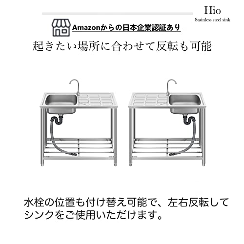 流し台 ステンレス製 蛇口水栓付き 蛇口左右に付けれる 屋外 簡易式 キッチン用 ガーデンシンク コンパクト BBQ アウトドアに適用 錆びにくい 簡単取付 工場 農園でも (2.作業台付シンク[約幅75x奥行40x高さ80cm])