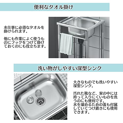 RARE count 流し台 厚みあり 堅め キッチン 台所用流し台 流し台セット (304厚みプラス二層80型)