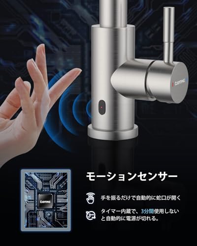 非接触式キッチン蛇口ベースプレート付 ウォーターフォール式 赤外線センサー自動水栓 360°回転50CM引き出し式混合栓 SUS304ステンレス蛇口 5つの吐水モードタッチレス水栓 日本規格G1/2''コネクター 日本語説明書付き