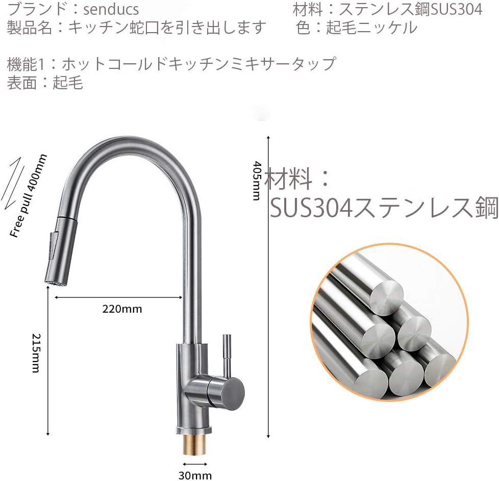 タッチセンサー水栓 取り付けは簡単 かっこいい センサー タッチ式蛇口 多機能 台所の蛇口を引き出す 一時止水 冷熱混合水栓 ニッケル処理 洗面用水栓 さび防止 タッチセンサー蛇口 ステンレス製 キッチン用水栓 (色：クロームメッキ色）