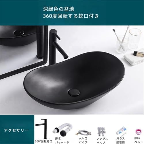 Rakuten - 洗面台 洗面ボウル 洗面ボール 手洗いボウル 手洗いボウルセット 手洗い鉢 洗面鉢 手洗い器 ボウル 洗面 小さい手洗い器 陶器製 排水金具付き 楕円形 豪華 混合水栓 シンプル 置き型 深型 蛇口付き (44*27*15cm,グレー)
