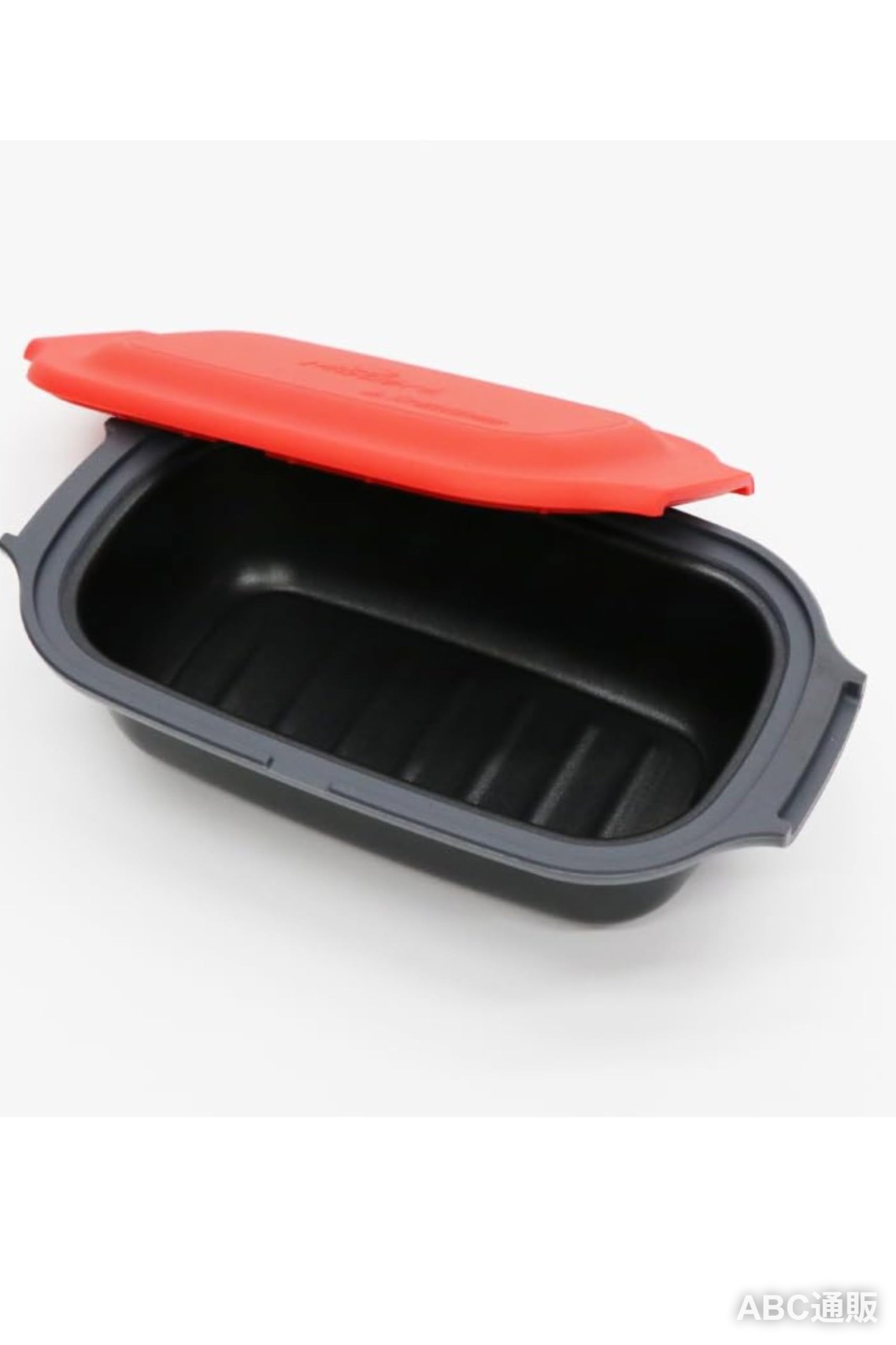 ヒロコーポレーション 電子レンジ調理器 角型 焼き目対応 焼き魚 目玉焼き 時短調理 フタ付き 食洗機対応 もち手あり レシピ付き HTO-8957