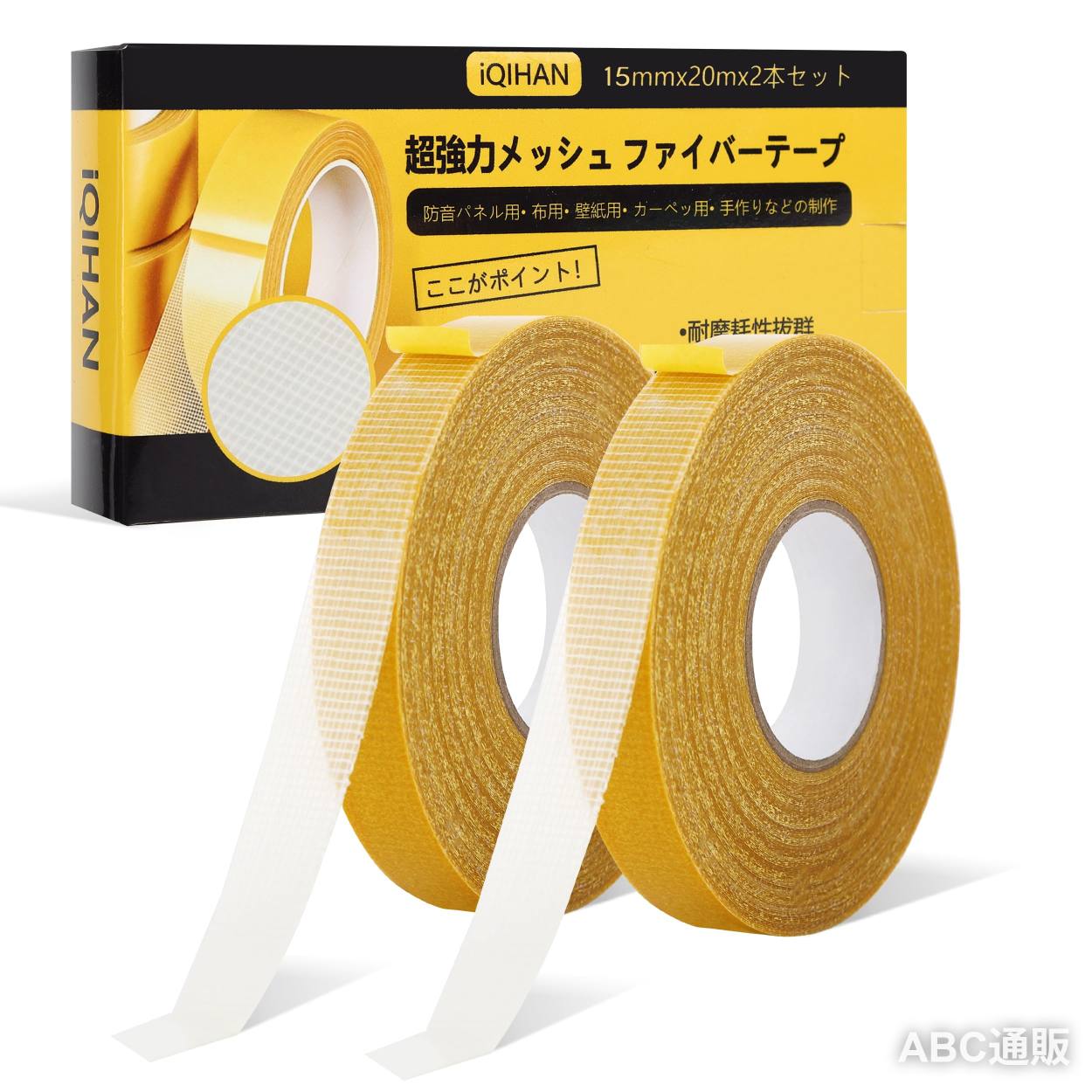 【超強力な接着力と耐久性】iQIHAN 超強力な両面粘着布基テープは、ガラス繊維を基材とし、ポリエチレンやホットメルト接着剤などの素材を融合させて作られています。高密度繊維網の追加により、テープの強度と靭性が強化され、それによって接着力と耐久性が向上し、接着しにくい素材に特化 。 【衣類と素肌にピタッと密着】布用透明な両面テープなので、肌のトーンを隠させなく、布、衣類の特の処を定型、肌と洋服も貼付けることができます。 ズボンやスカートの裾上げ（裾直し）だけでなく、胸元のチラ見え（胸元開き）防止、キャミソールやブラ紐のズレ落ち防止として、衣類と素肌を直接貼り合わせることも可能です。肌に優しい素材を使用しており、安心してお使いいただけます。 【剥がしてもベタつかない】強力両面テープ剥がす際には、物体の表面にほとんど跡を残さず、滑らかな平面であれ、粗い材質であれ、完璧に対応して、きれいに跡なく剥がすことができるため、後処理がとても簡単です。（薄さと高い伸縮性のため、一度剥がすとテープが丸まりやすく、再利用不可。また、手では切れないため、フッ素コーティングされたハサミなどをご使用ください。） 【接着しにくい素材に対応】これは全面的に改良されたiQIHANの超強力と耐久性が高いガラス繊維テープ。接着強度がアップしており、最強の接着強度を実現しています。通常の両面テープでは接着しにくい スポンジ ・ フェルト ・ 布 ・ 発泡スチロール など素材に特化した。カーペットやラグマットだけではなく、あらゆる物の貼り付けにご利用いただけます。 【用途が広範囲で】iQIHAN多機能な強力両面テープは、様々なシーンで使用可能です。人カーペット・壁面・ドアマット・テーブルクロス・階段マット・ポスター・DIY・手工芸・インテリア補修に加え、衣類やカーテンの裾上げなど幅広く活用可能。家庭・オフィス・イベント・ファッションまで万能に使える両面テープです。