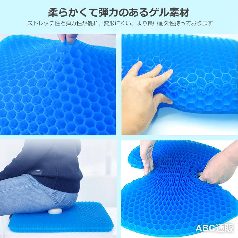 abc通販のゲルクッション ジェルクッション ハニカム構造 無重力クッション 卵割れないクッション 座布団 高通気性 カバー付き 在宅勤務 オフィス 車 椅子 自宅用 ブルー 41363.5cm【標準サイズ】｜アングル3