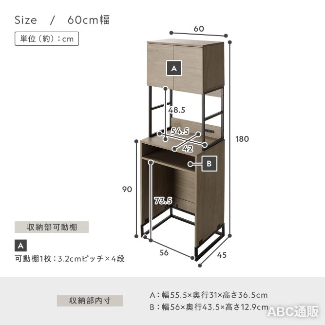 幅60cm ゴミ箱上ラック 食器棚 キッチンボード レンジ台 幅60cm グレージュ 扉収納 コンセント付き 組立品 Liora リオラ abc-tuhan-10026571 abc通販 サンプル画像2