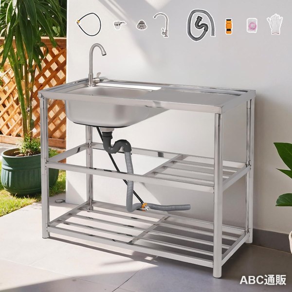 【清潔で快適な屋外作業に】サビに強いステンレス製の屋外シンクです。ガーデニングやBBQの準備、ペットの足洗いなど、屋外でのちょっとした洗い物にとても便利です。丈夫でサビにくい素材を使用しており、雨ざらしの場所でも安心して長くご使用いただけます。シンプルで使いやすいデザインで、毎日の暮らしをより快適にサポートします。 【ステンレス製で錆びに強く、お手入れ簡単】耐久性に優れ、錆びにくいため、屋外でも安心してお使いいただけます。汚れがつきにくく、お手入れもラクラクです。 【手洗い・洗い物に便利な深型シンク】約16cmの深型シンクで、水ハネしにくく快適にお使いいただけます。 【便利な作業台付きで、さらに使いやすく】野菜や果物を切ったり、小物を置いたりと、ちょっとした作業に便利なスペースを備えています。 【左右選べる蛇口位置】蛇口の位置は左右どちらでも選べ、使い勝手に合わせて調整できます。 【収納棚付きでスッキリ省スペース】収納棚付きなので、洗剤や洗い物用品をすっきりまとめて、省スペースで保管できます。 【臭いが発生しにくいデザイン】汚れに強く、匂いが残りにくい構造で、清潔にお使いいただけます。（防水シーりングカバー）（ごみ受けカゴ）（ステンレスカップ本体）（上部ゴムリング）（下部ゴムリング）（ABSプラスチックナット）【S字トラップで匂い・虫をブロック】排水にS字トラップを採用し、下水の匂いや虫の侵入を防ぎます。 【丈夫な編み込みホースで安心接続】黄色パーツ付きで、ナットの締め付けも簡単。スムーズに接続できます。形状に合わせて調整可能な蛇口アダプター付き。多種蛇口に対応し安心して使えます。おまけとしてコネクターをもう1個同梱しています。対応ホース(内径16mm 外径20mm)は付属なし・市販品をご用意ください。 【豊富な付属品付きで便利！】届いてすぐに組み立てていただけます。（フレキホース）（蛇口アダプター） （排水セット）（ステンレス製?水栓蛇口）（S型排水木一ス）（コネクター）ル（シーテープ）（軍手）