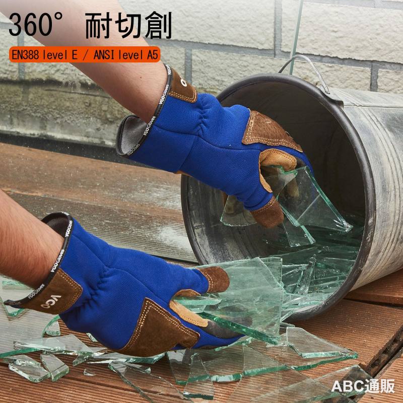 【耐熱グローブ】安全作業用手袋 耐切創グローブ ANSIレベル5 耐摩耗メカニックグ...