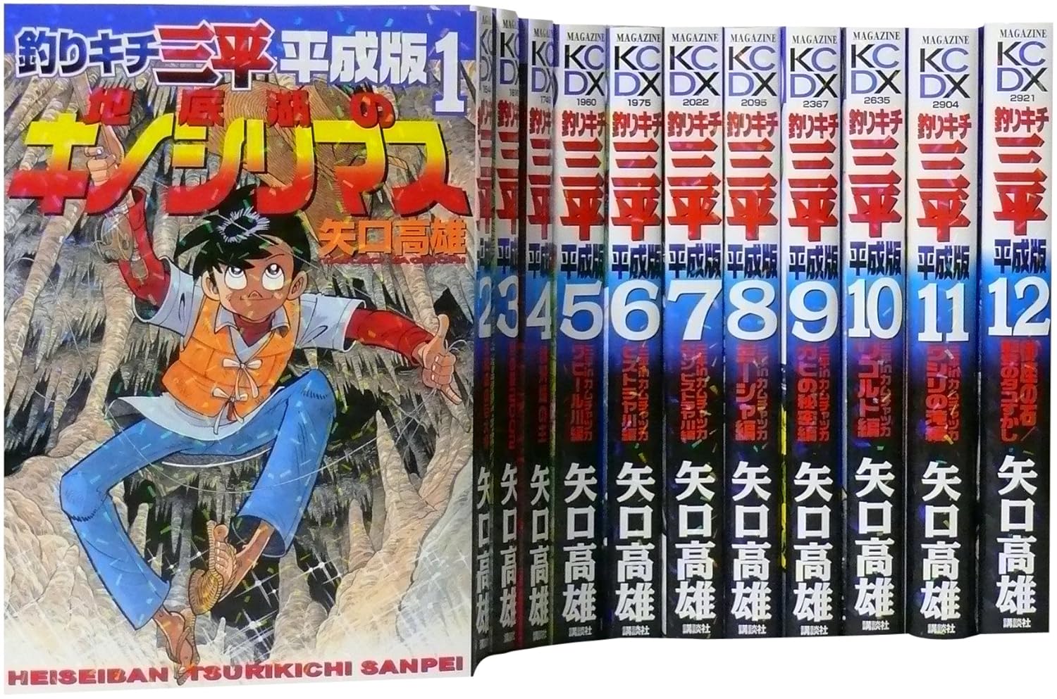 楽天市場】釣りキチ三平 全巻セット(本・雑誌・コミック)の通販 楽天市場】釣りキチ三平 全巻セット(本・雑誌・コミック)の通販