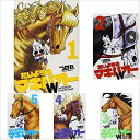 たいようのマキバオーW 20巻セット 中古 コミック 全巻セット