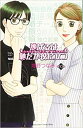 逃げるは恥だが役に立つ11巻セット 全巻セット【中古】