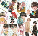 僕らはみんな河合荘 コミック 全11巻セット 【中古】