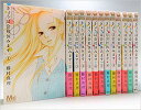 きょうは会社休みます1-13巻 全巻セット【中古】