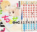 ちとせetc.1-7巻セット【中古】