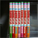 神風怪盗ジャンヌ1-7巻セット【中古】