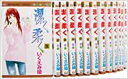 潔く柔く1-13巻セット【中古】