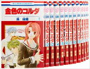 金色のコルダ 1-17巻セット【中古】