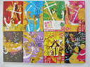 恋と軍艦1-8巻セット【中古】