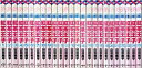 紅茶王子 1-25巻セット【中古】