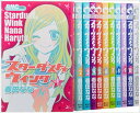 スターダスト★ウインク コミック1-11巻セット【中古】