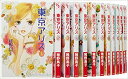 東京アリス1-15巻セット【中古】