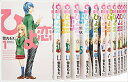 ひよ恋1-14巻セット【中古】
