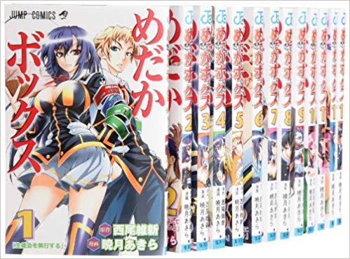 めだかボックス 1-22巻セット【中古】