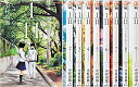 1/11 じゅういちぶんのいち1-9巻セット【中古】