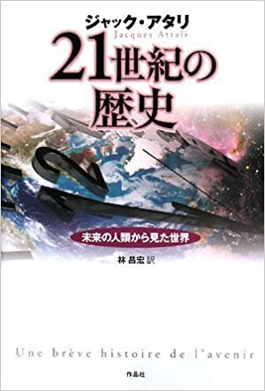 ☆【カバー】概ね良好な状態です。【本体・中身】概ね良好な状態です。書き込み、マーキングはありません。【梱包・発送等】表紙カバー除菌クリーニング仕上げ後、すぐに発送させていただきます。　また個人情報は厳重に管理し、速やかに廃棄します。　 文庫　自己啓発　教養　ビジネス　本　教育　理解　読書 人気　芸能　娯楽　NHK　宿題　文学　　