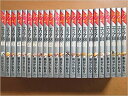 エリア88 1-23巻セット【中古】全巻セット