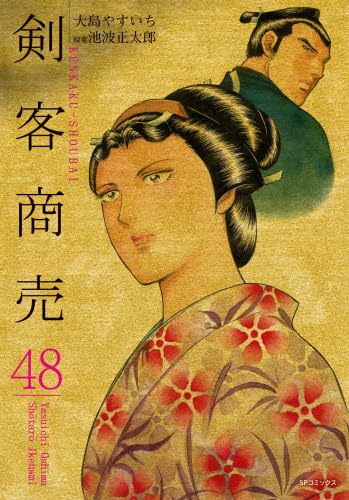 楽天市場】剣客商売 全巻の通販 楽天市場】剣客商売 全巻の通販