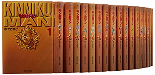 楽天市場】中古 キン肉マン コミック(コミック|本・雑誌 楽天市場】中古 キン肉マン コミック(コミック|本・雑誌