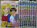 A・Iが止まらない! 全9巻完結【中古】