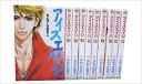 アイスエイジ 全10巻完結セット【中古】