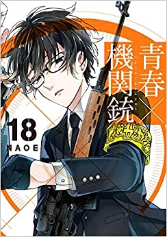 ☆☆大きな痛みは無く概ね良好な状態です。☆☆レンタル落ちではありません。表紙カバー除菌クリーニング仕上げ後、クリアパックに包装し、迅速に配送させていただきます。　また個人情報は厳重に管理し、速やかに廃棄します。　※商品チェックには十分注意を払っておりますが、商品の状態が表示の説明と異なる場合は、ご返金にてご対応させていただきたいと思いますのでご連絡をお願いいたします。　誠意をもって対応させていただきます。 全巻　　セット　コミック　映画　古本　中古　コミック　全巻セット 青年　アニメ　漫画　最新刊　ネタバレ　コミックス　おもしろい　大人買い　 まとめ買い　マトメ　プレゼント　漫画全巻　漫画歴史　漫画ゴラク　娯楽 漫画本　漫画本棚　漫画収納　マンガ　テレビ　笑い　少年コミック　青年コミック　