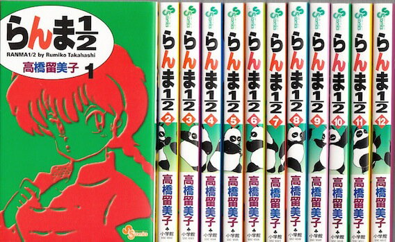 楽天市場】らんま1/2 1 新装版 全巻(本・雑誌・コミック)の通販 楽天市場】らんま1/2 1 新装版 全巻(本・雑誌・コミック)の通販